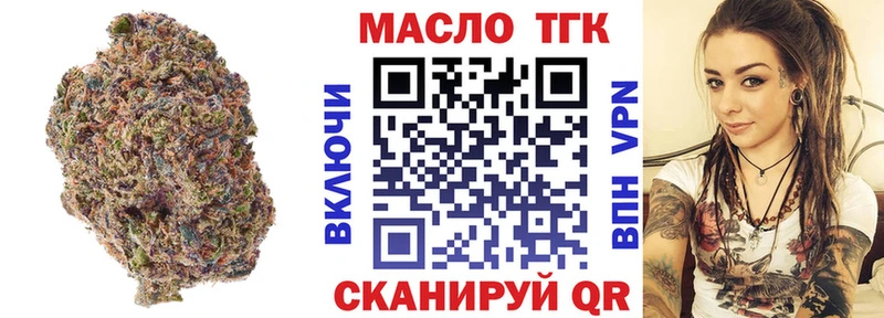 где купить   МЕГА маркетплейс  Дистиллят ТГК жижа  Ижевск 