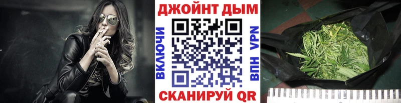Шишки марихуана Ganja  Ижевск 