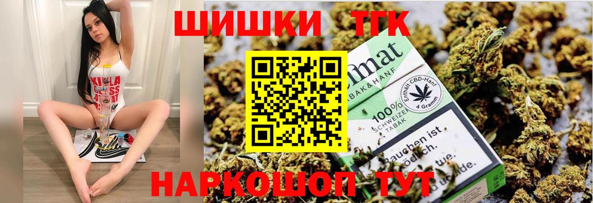 Ижевск  Конопля VHQ  Вход с VPN  Шишки марихуана индика 